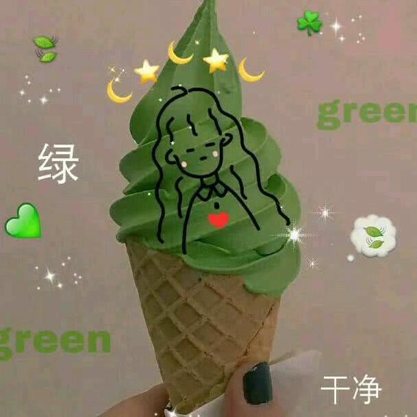 无敌