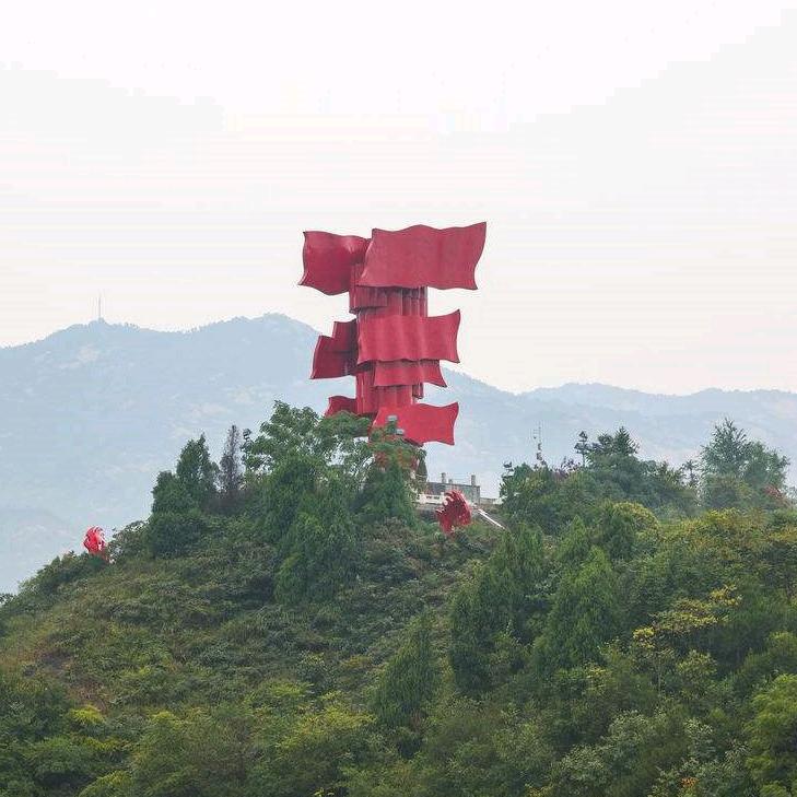 大别山红色教育基地