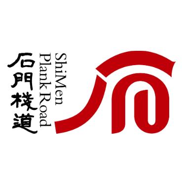 汉中石门栈道风景区