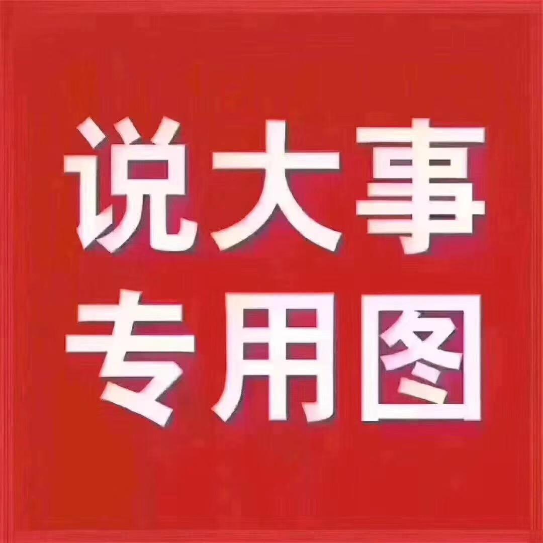 王总