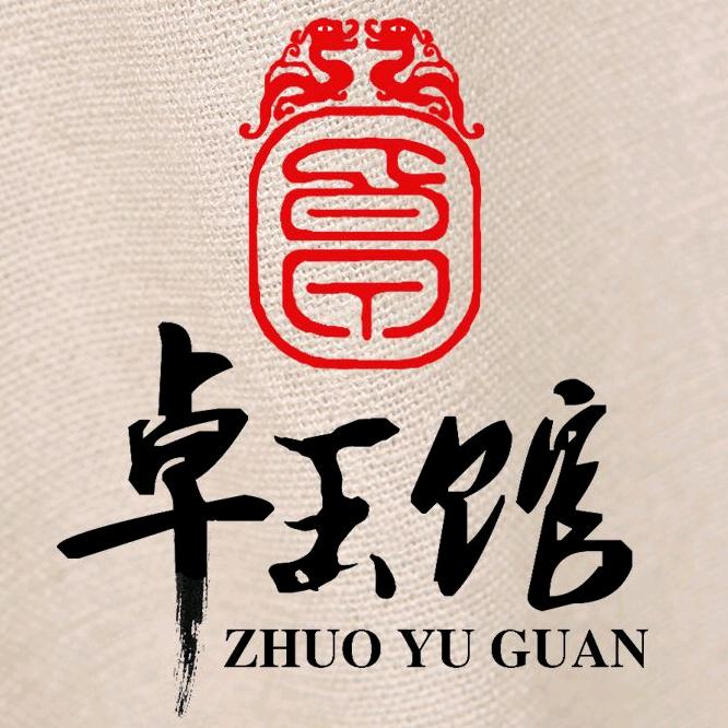 苏州卓玉馆