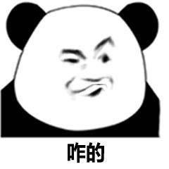 IU、Ready