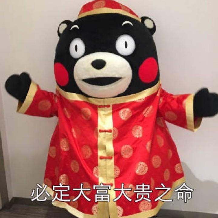 该用户已长胖