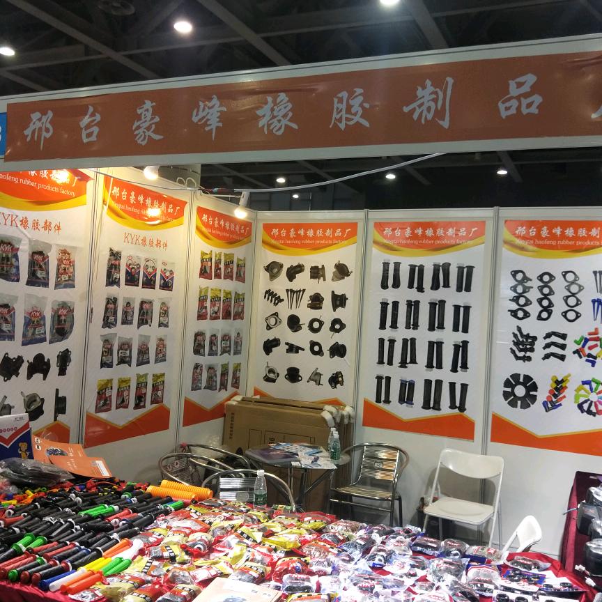 邢台豪峰橡胶国亮