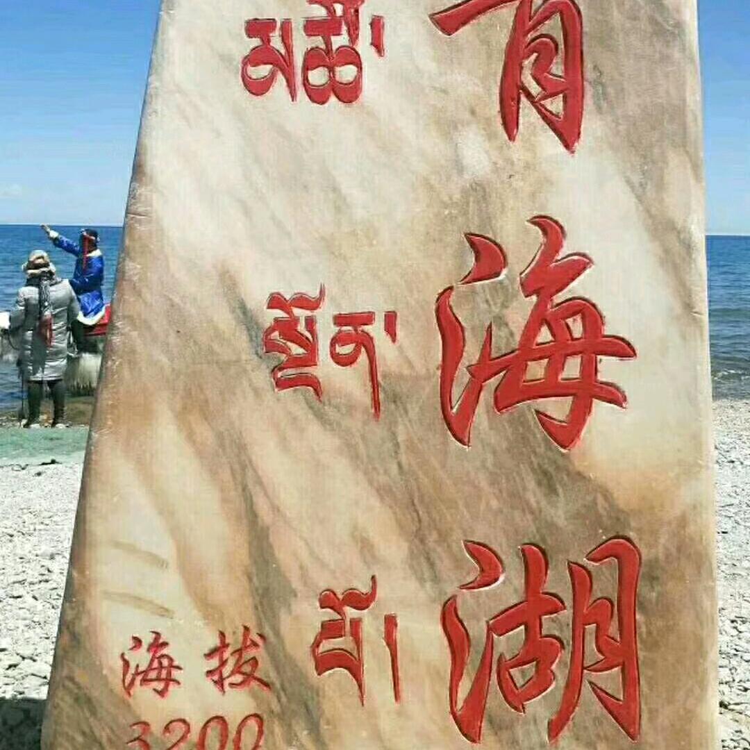 全辉水泥房～建民