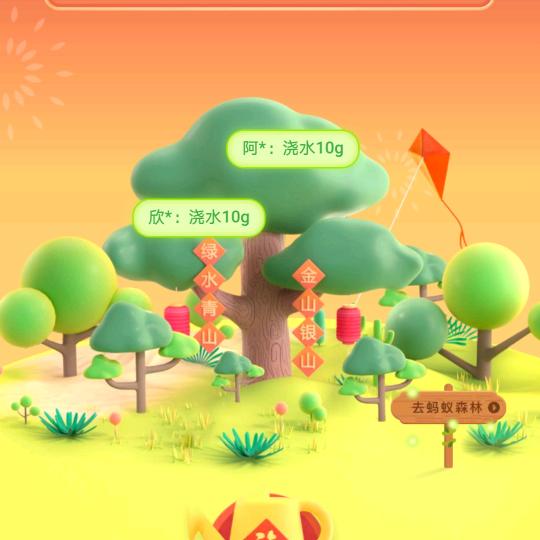 吃瓜群众