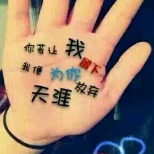 🕊睡不着ృ༊