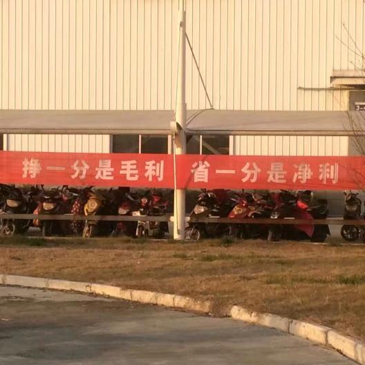常州盘固(阀口袋)