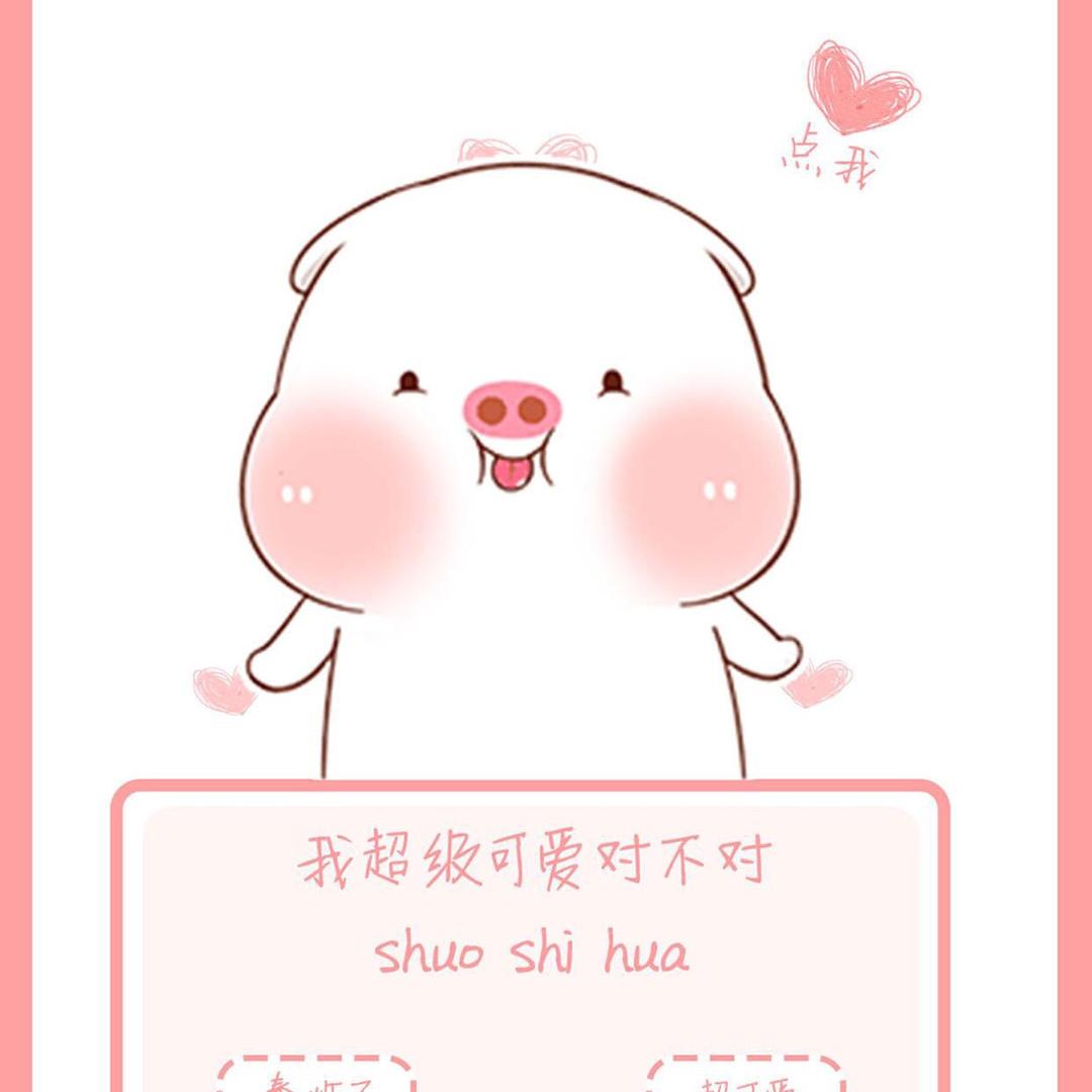 丢了胡子的喵