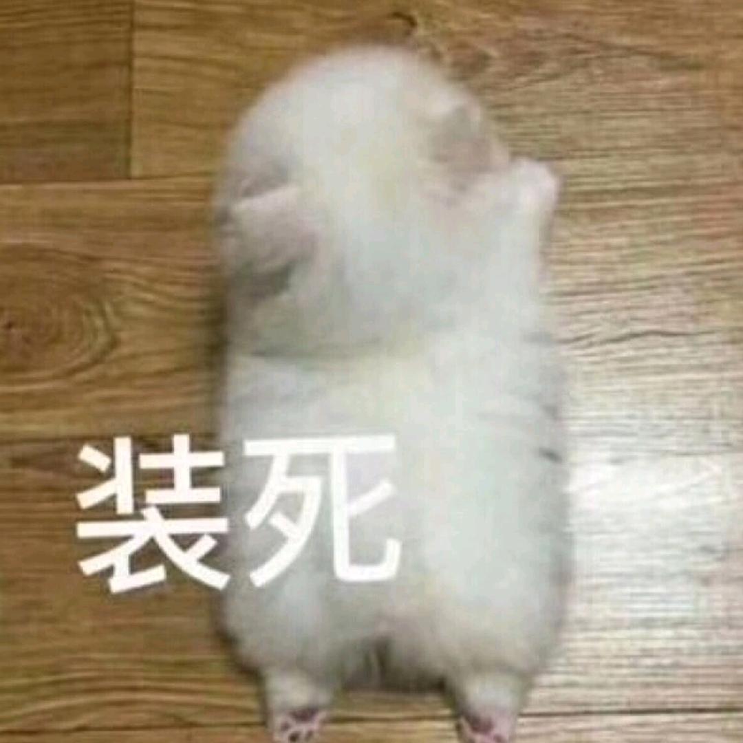 三生石