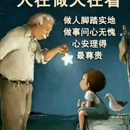 志在必得
