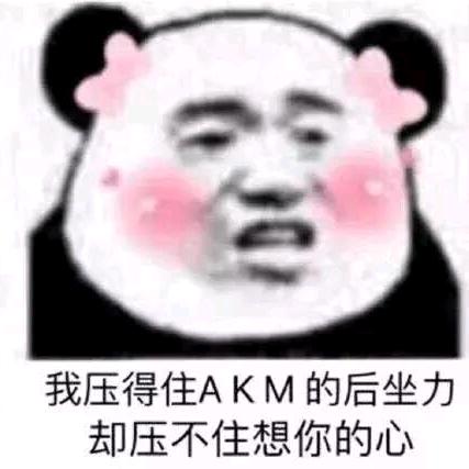 🌈假面骑士未那