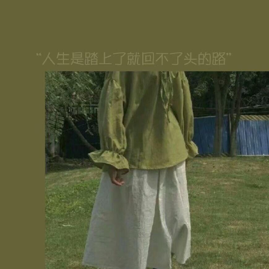 睡覺I