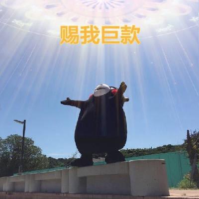 撒布拉
