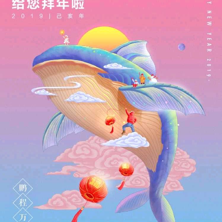 @鲲鹏