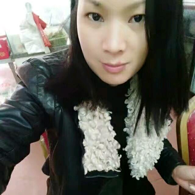 谭珍