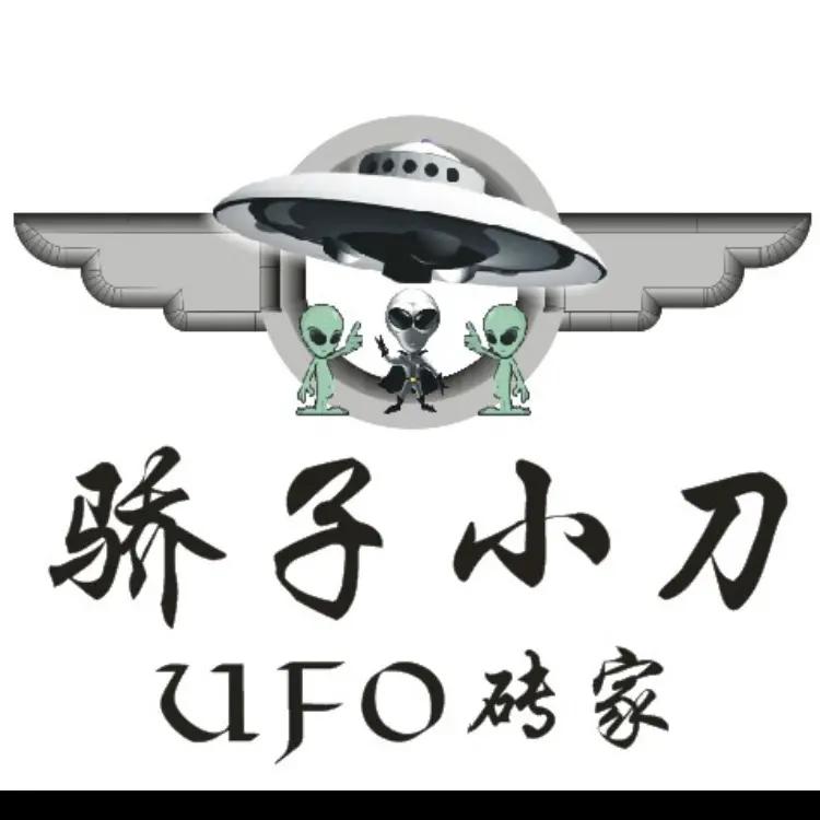 骄子小刀