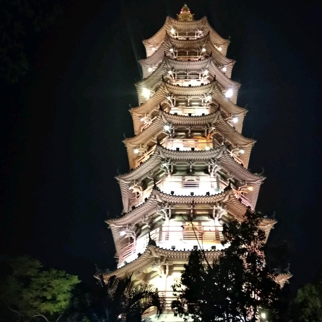 太子