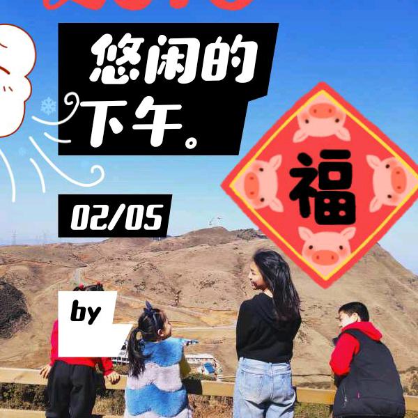 如花姐