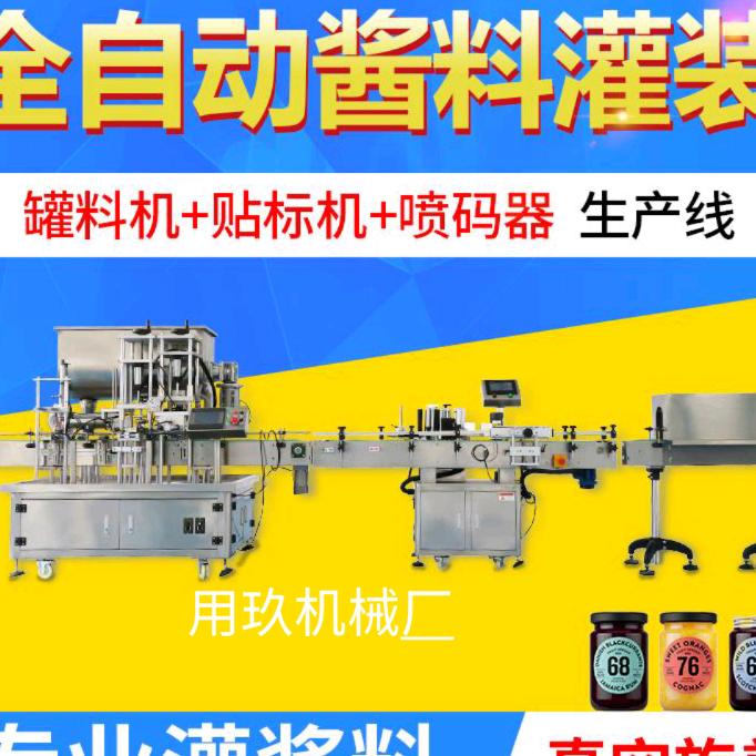 武汉用玖机械制造有限公司
