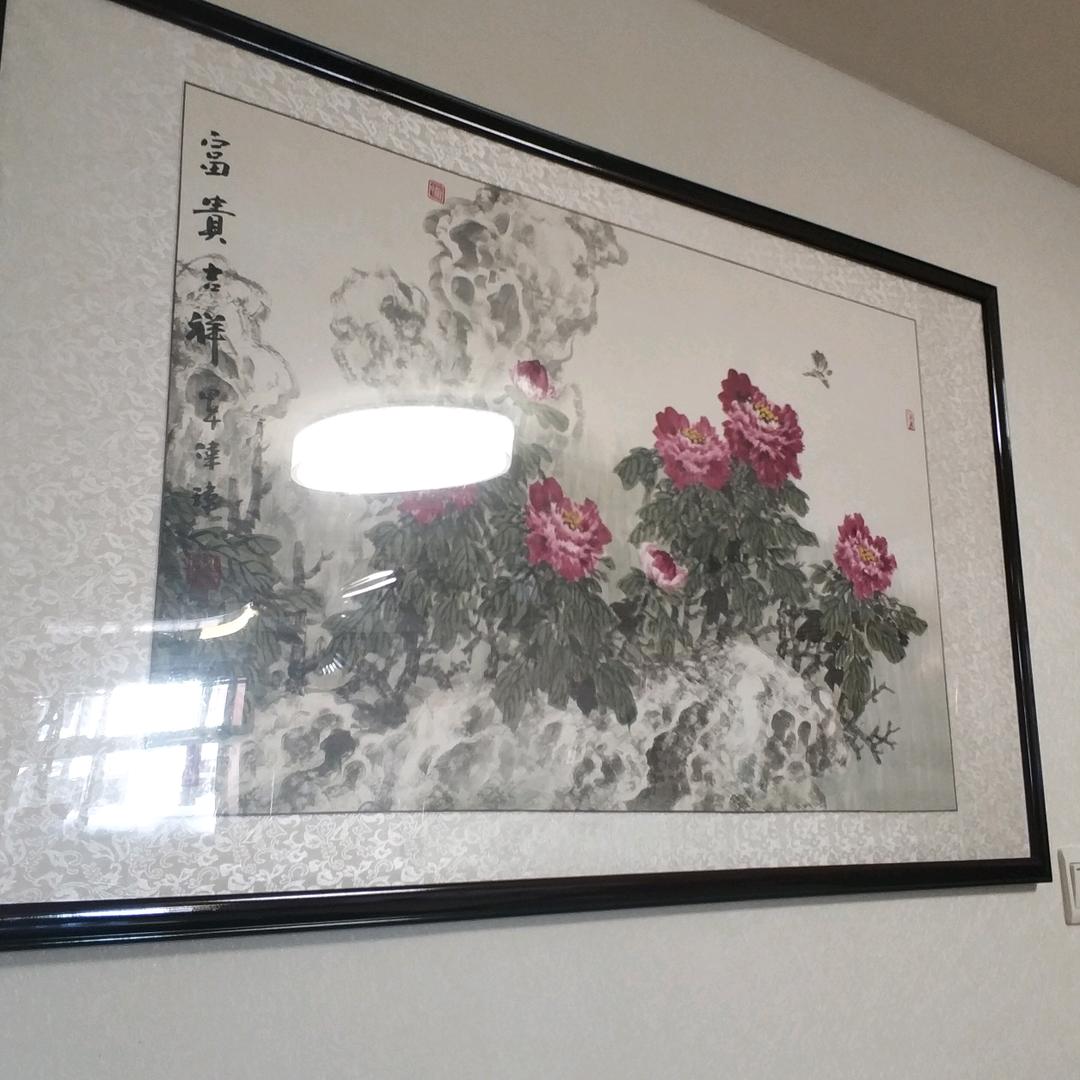 大玉