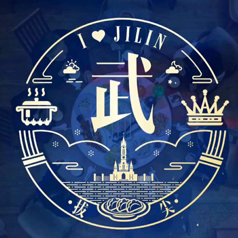 梅河口华美绿化