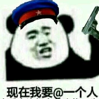 抓根宝