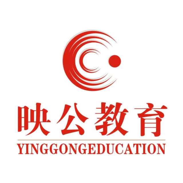 映公教育