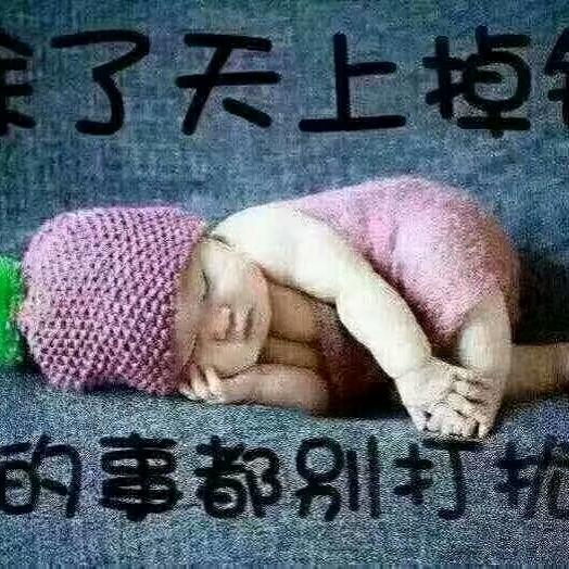 拥抱明天(勿秒赞、连赞)