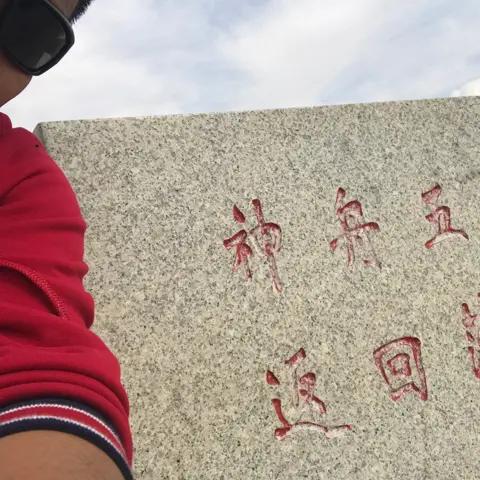 川藏线