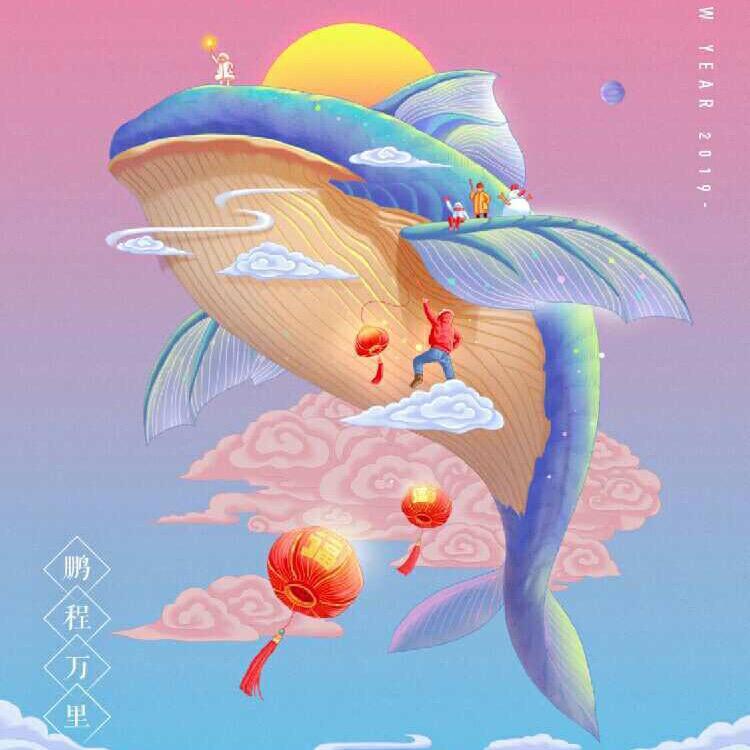 阿勒噢啦