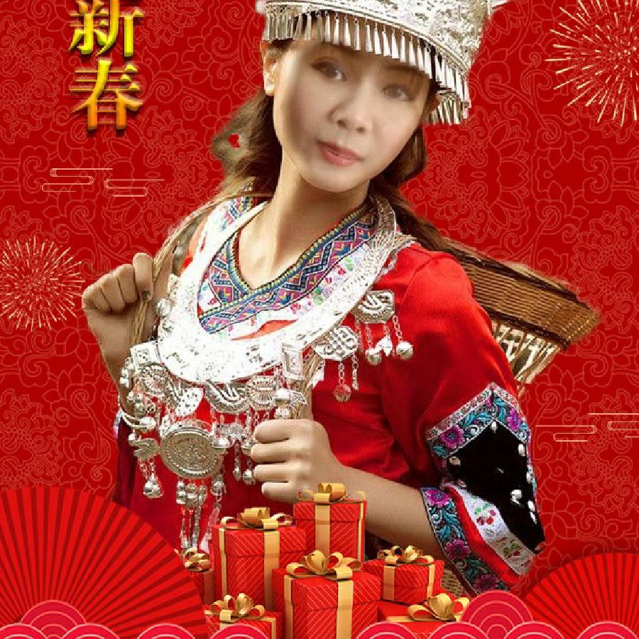 梅