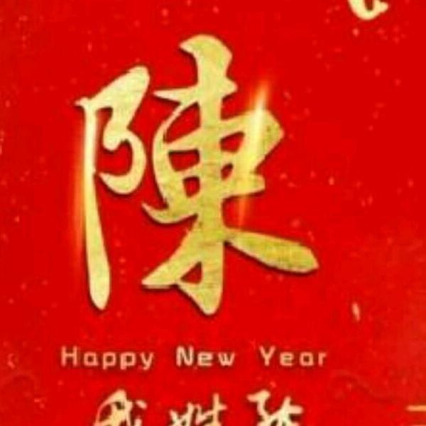 陈胡开心！！！召哥