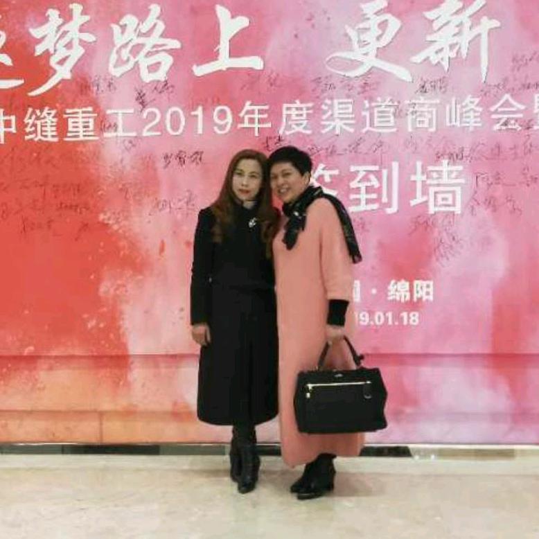 鑫汇宝特种服装专机