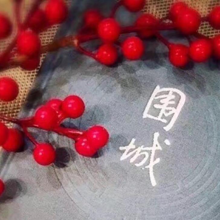 曼曼～
