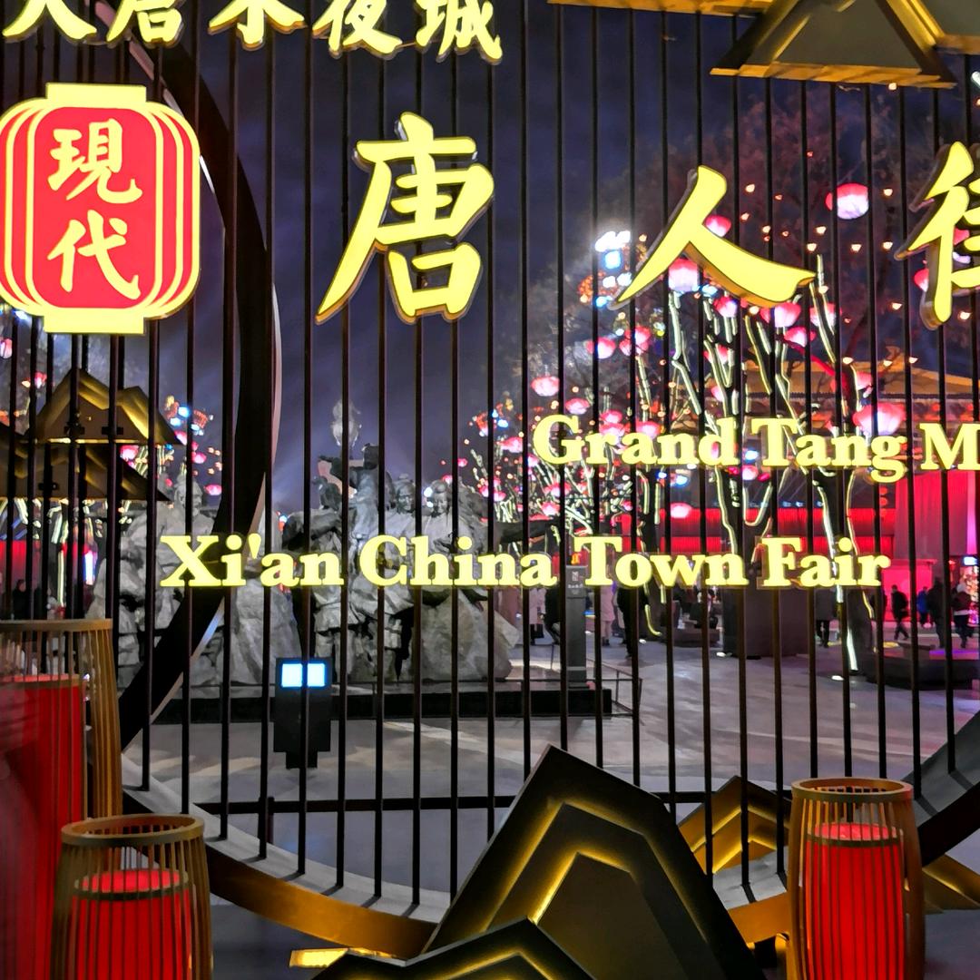无忧的风筝，嗯