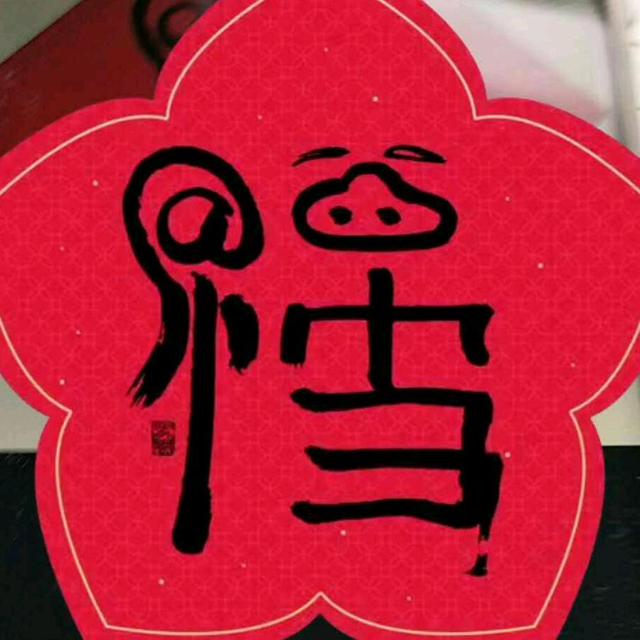 凤凰