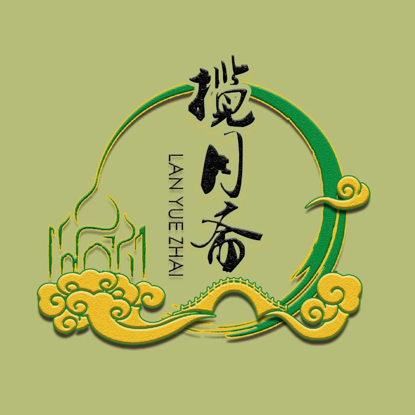 揽月斋