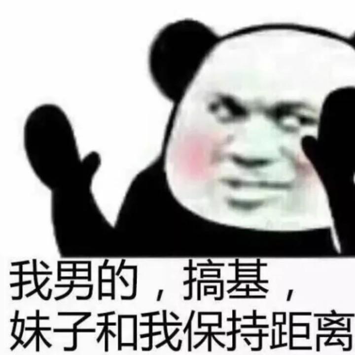 圣代圣代我是甜筒❤