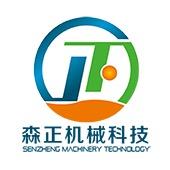森正机械