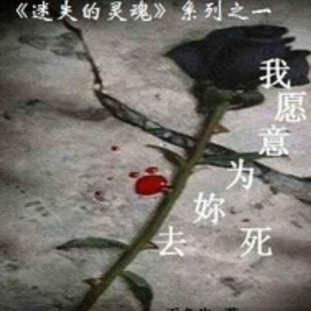 幸福让步凡事靠自己