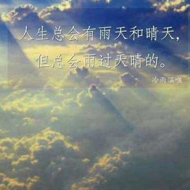 阳光满天