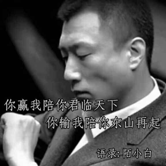 往事如烟