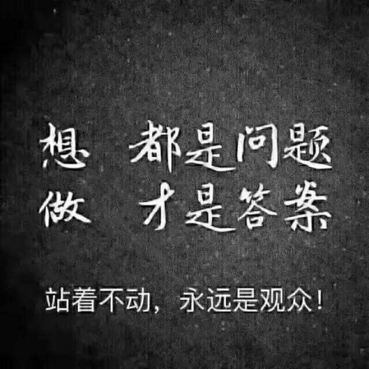 红卫哥