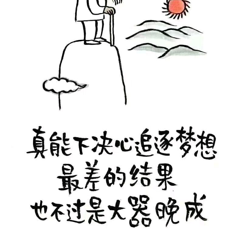 张琳