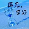 梦幻西游涛哥