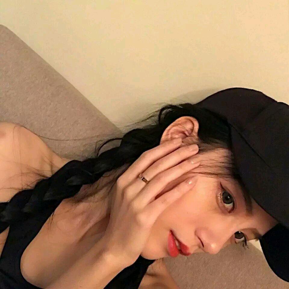 你的清姐姐吖🎀