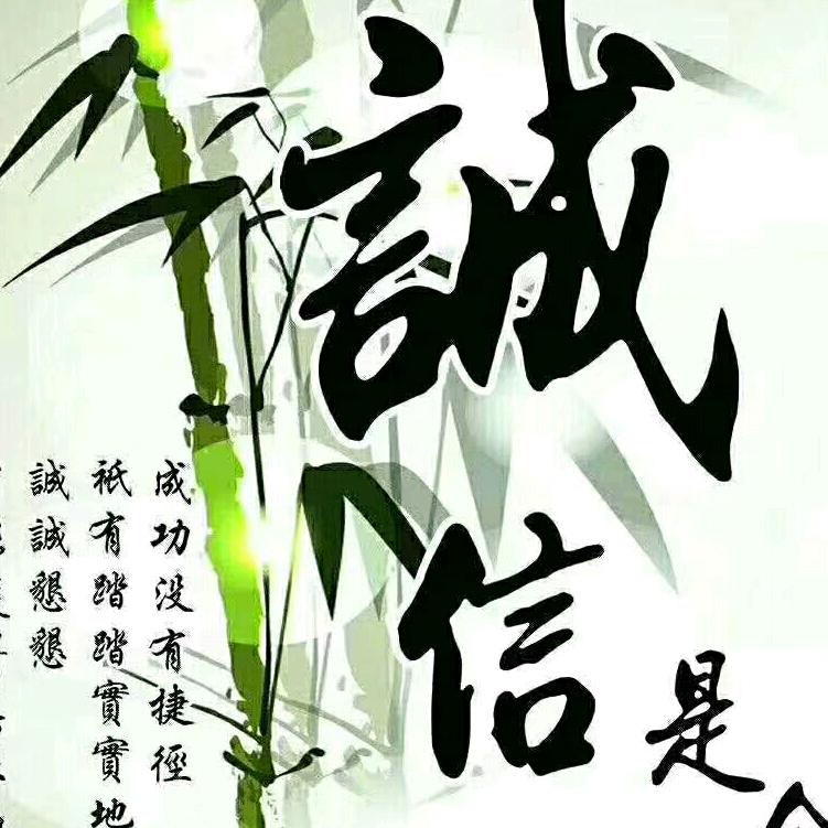 海阔天空