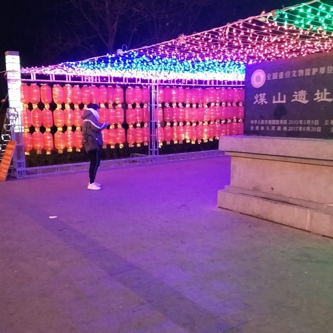 粉