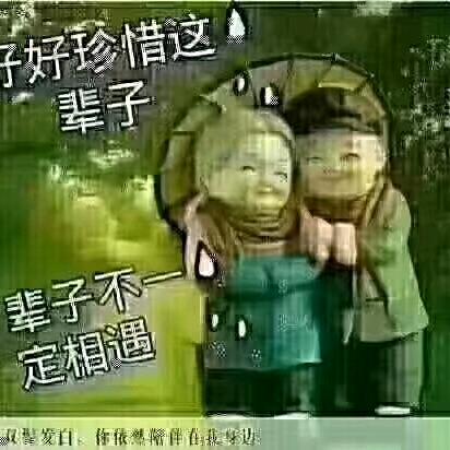 明天会更好😊